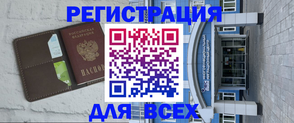 временная регистрация надежно в Тетюшах